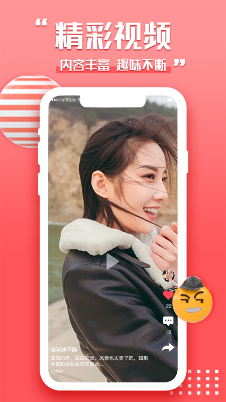 荔心直播app免費版