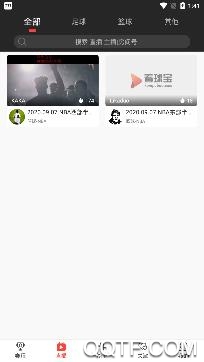 看球?qū)歛pp官方版