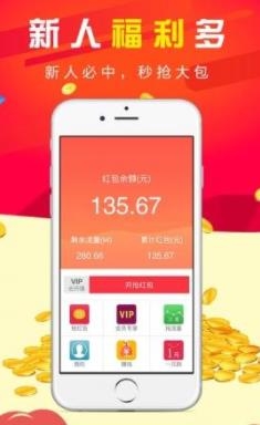 粒粒賺任務(wù)賺錢app最新版