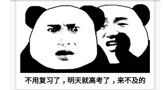 表情包生成器免費版