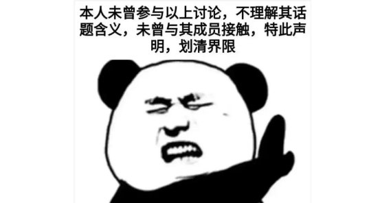 表情包生成器免費版