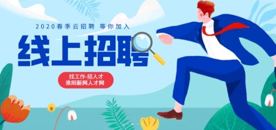 淮陽新網(wǎng)今日淮陽app最新版本