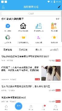 淮陽新網(wǎng)今日淮陽app最新版本