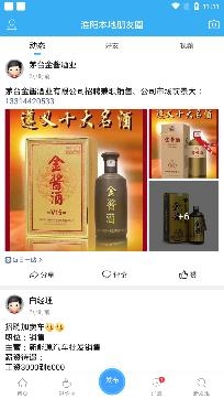 淮陽新網(wǎng)今日淮陽app最新版本