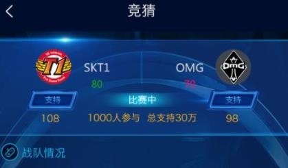 GC競(jìng)技app安卓版