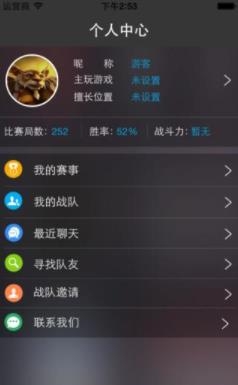 GC競(jìng)技app安卓版