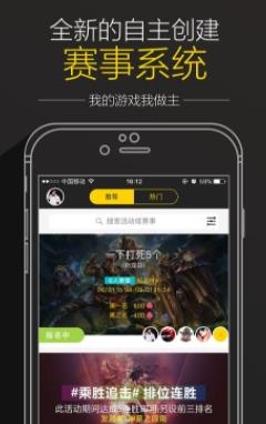 GC競(jìng)技app安卓版
