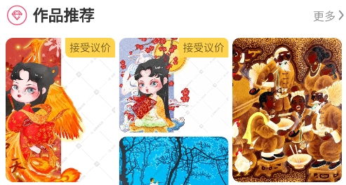 絲路版權(quán)網(wǎng)app安卓版