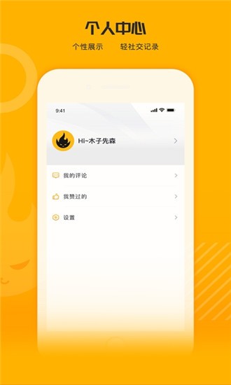 火線貓租號(hào)平臺(tái)安卓版