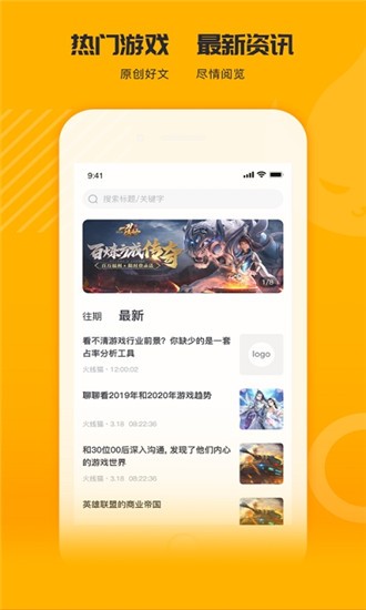 火線貓租號(hào)平臺(tái)安卓版