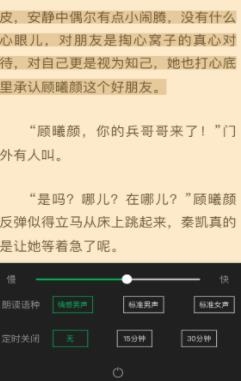 烽火中文app最新版