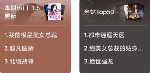 月鼠小說app最新版