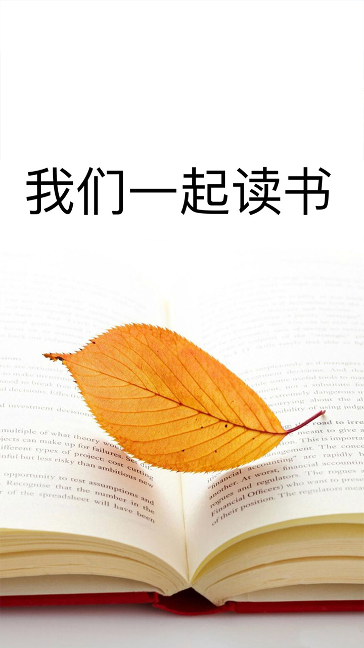 清夏小說(shuō)app免費(fèi)版