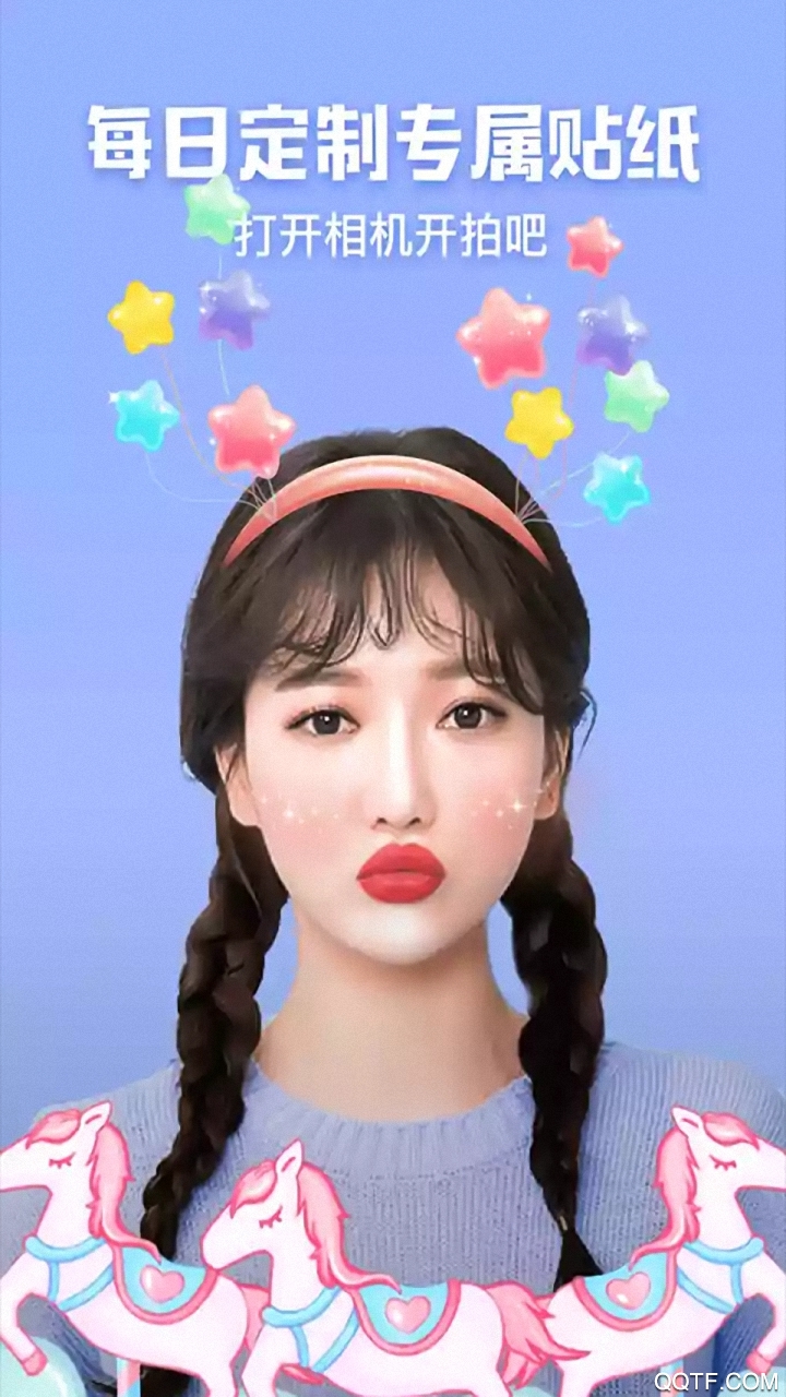 全能自拍相機最新版App
