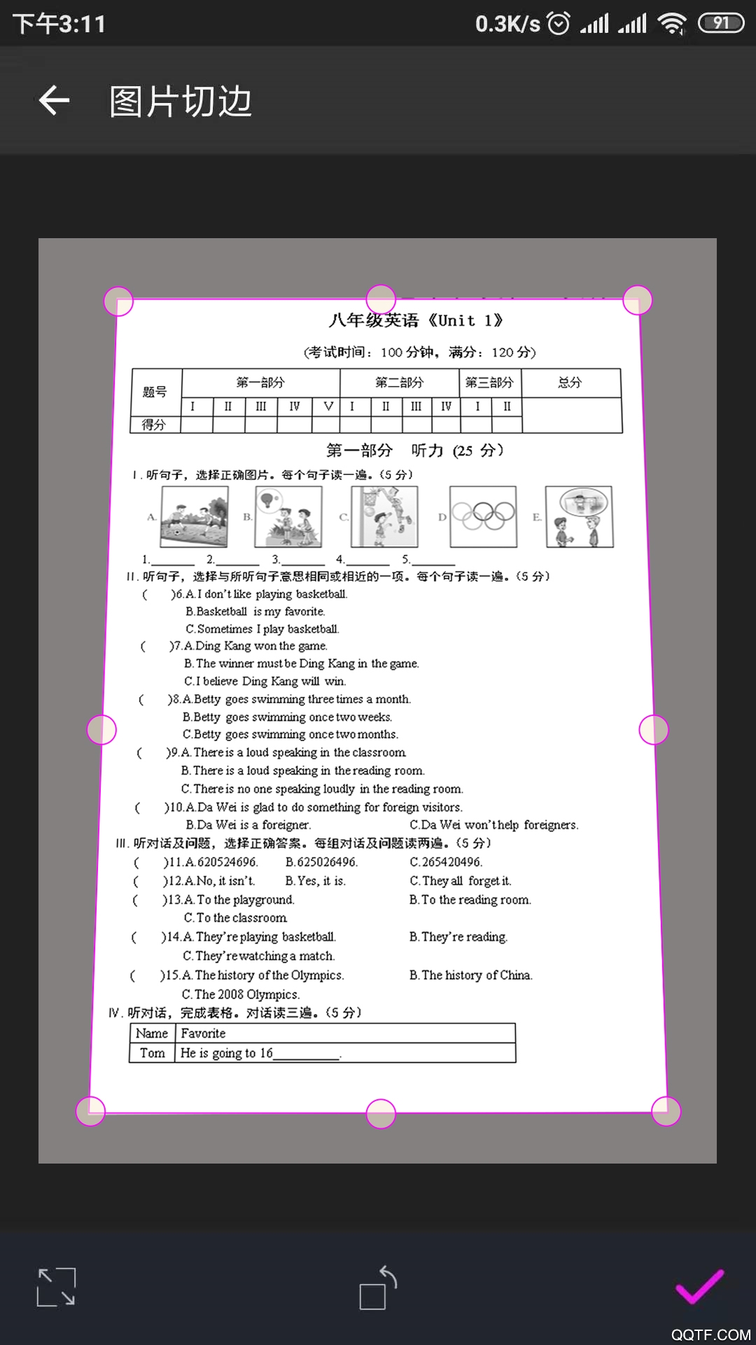 方格相機(jī)官方版