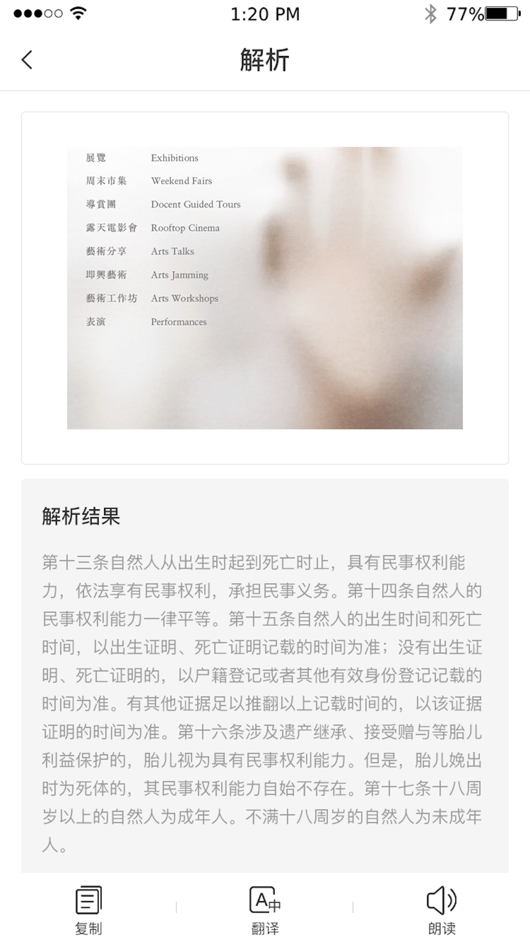 AI聽書app免費(fèi)版