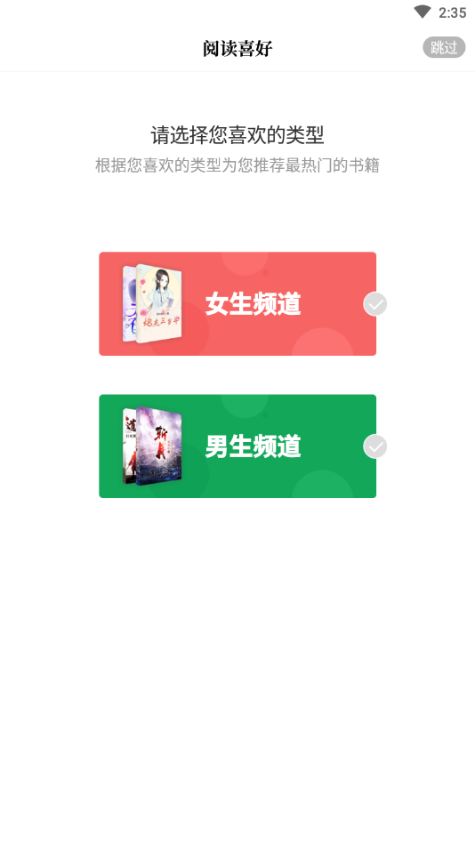 烽火中文app最新版