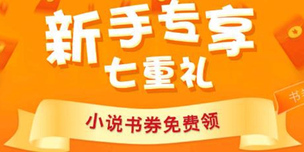 五指書院下載手機版