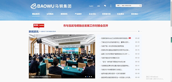 鞍鋼網(wǎng)絡(luò)大學(xué)app手機(jī)版