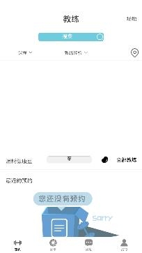 立果健身教練app免費(fèi)版