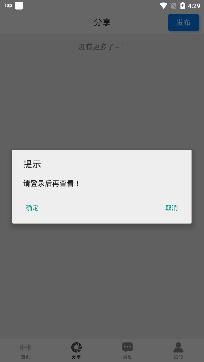 立果健身教練app免費(fèi)版