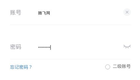掌上商軟app最新安卓版