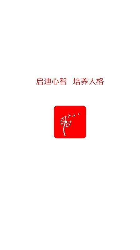 蒲公英讀書手機(jī)客戶端