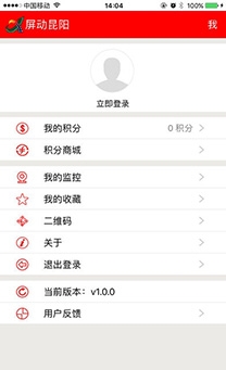 屏動(dòng)昆陽手機(jī)客戶端