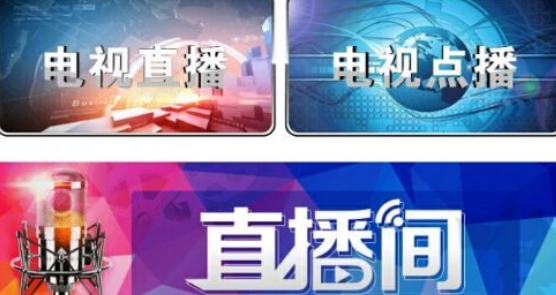 智慧廣宗手機臺最新版