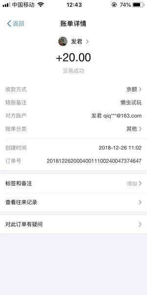 星爺試玩賺錢app手機(jī)版
