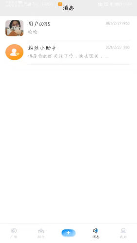 Ctrl視頻APP手機(jī)版