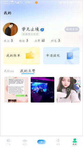 Ctrl視頻APP手機(jī)版