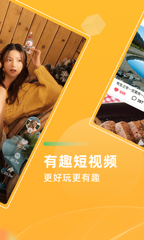 青葡萄短視頻app安卓版