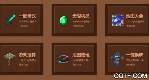 多玩我的世界盒子支持懸浮窗版本