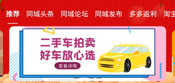 防城港同城app手機版, 防城港同城app手機版