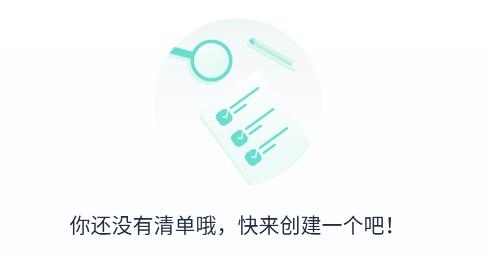 箱庭計(jì)劃app手機(jī)版