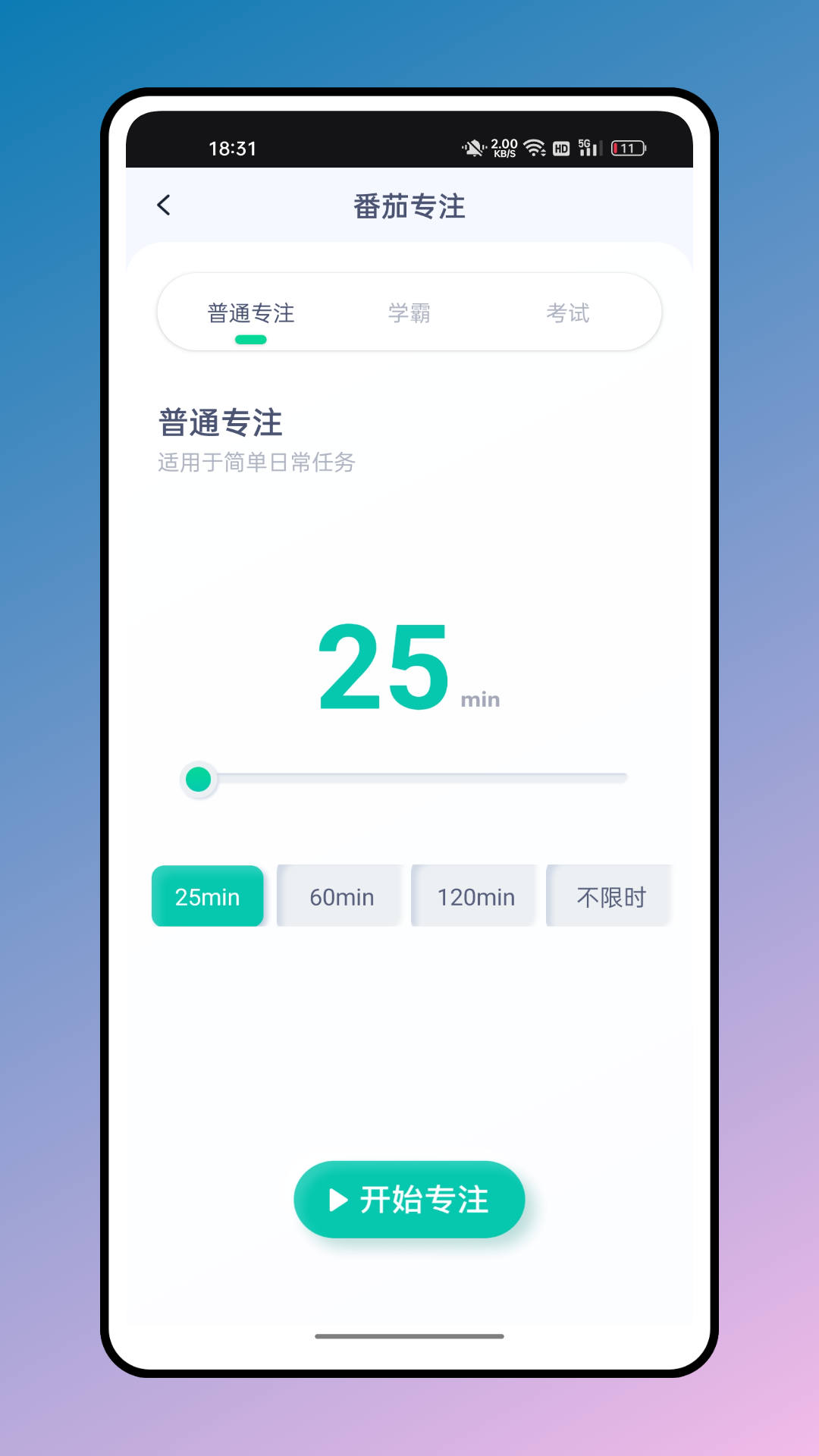 箱庭計(jì)劃app手機(jī)版