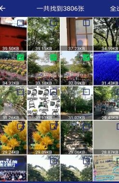 流年照片恢復(fù)app安卓版