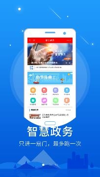 無線鄒城最新版本,  無線鄒城最新版本