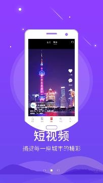 無線鄒城最新版本,  無線鄒城最新版本
