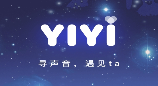 依依語音app最新版
