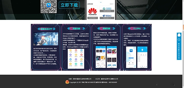 酷魚生活app手機版, 酷魚生活app手機版