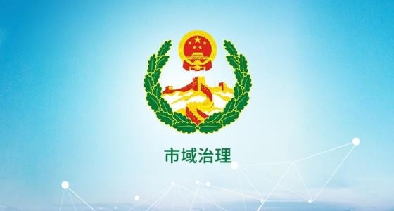 智慧城市市域治理app官方版, 智慧城市市域治理app官方版