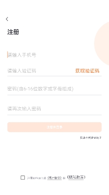 上而學(xué)教育app最新版