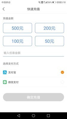 遠(yuǎn)安智慧停車app手機(jī)版
