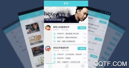 66鈴聲老版本