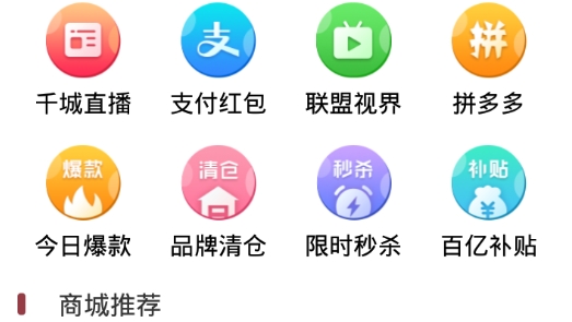 智慧巨鹿大數(shù)據(jù)中心最新版, 智慧巨鹿大數(shù)據(jù)中心最新版