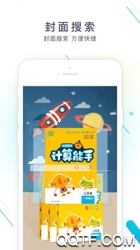 作業(yè)精靈在線使用答案2023app