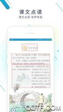 作業(yè)精靈在線使用答案2023app