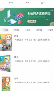 鯨選課app手機客戶端